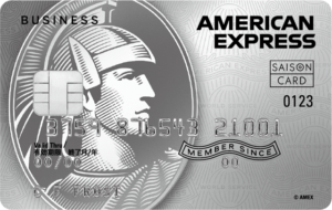 セゾンプラチナ・ビジネス・アメリカン・エキスプレスカードの画像